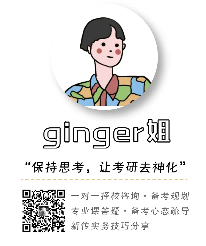 ��新传「冷门写作真题」卷出天际:短视频脚本/数据报道策划/互动策略设计/改错题…怎么备考?-第5张图片-四季读书网