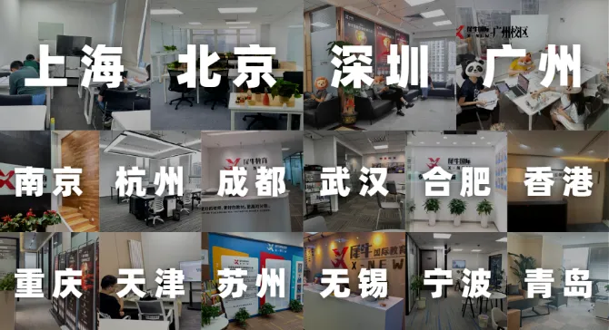 物理碗竞赛如何规划备赛?历年真题怎么刷?从零基础到拿金奖,看这篇就够了!-第7张图片-四季读书网 物理碗竞赛如何规划备赛?历年真题怎么刷?从零基础到拿金奖,看这篇就够了!-第7张图片-四季读书网