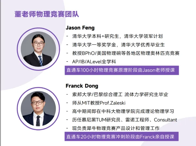 物理碗竞赛如何规划备赛?历年真题怎么刷?从零基础到拿金奖,看这篇就够了!-第8张图片-四季读书网 物理碗竞赛如何规划备赛?历年真题怎么刷?从零基础到拿金奖,看这篇就够了!-第8张图片-四季读书网