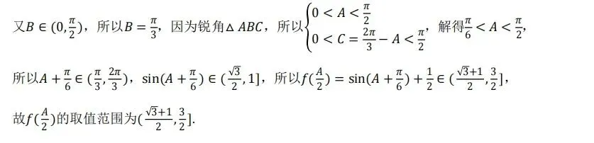 高一数学期末考试模拟题4-第10张图片-四季读书网