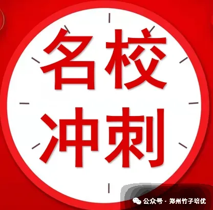 郑州外国语中学初一新生分班(摸底)数学模拟考试(含答案)-第59张图片-四季读书网 郑州外国语中学初一新生分班(摸底)数学模拟考试(含答案)-第59张图片-四季读书网