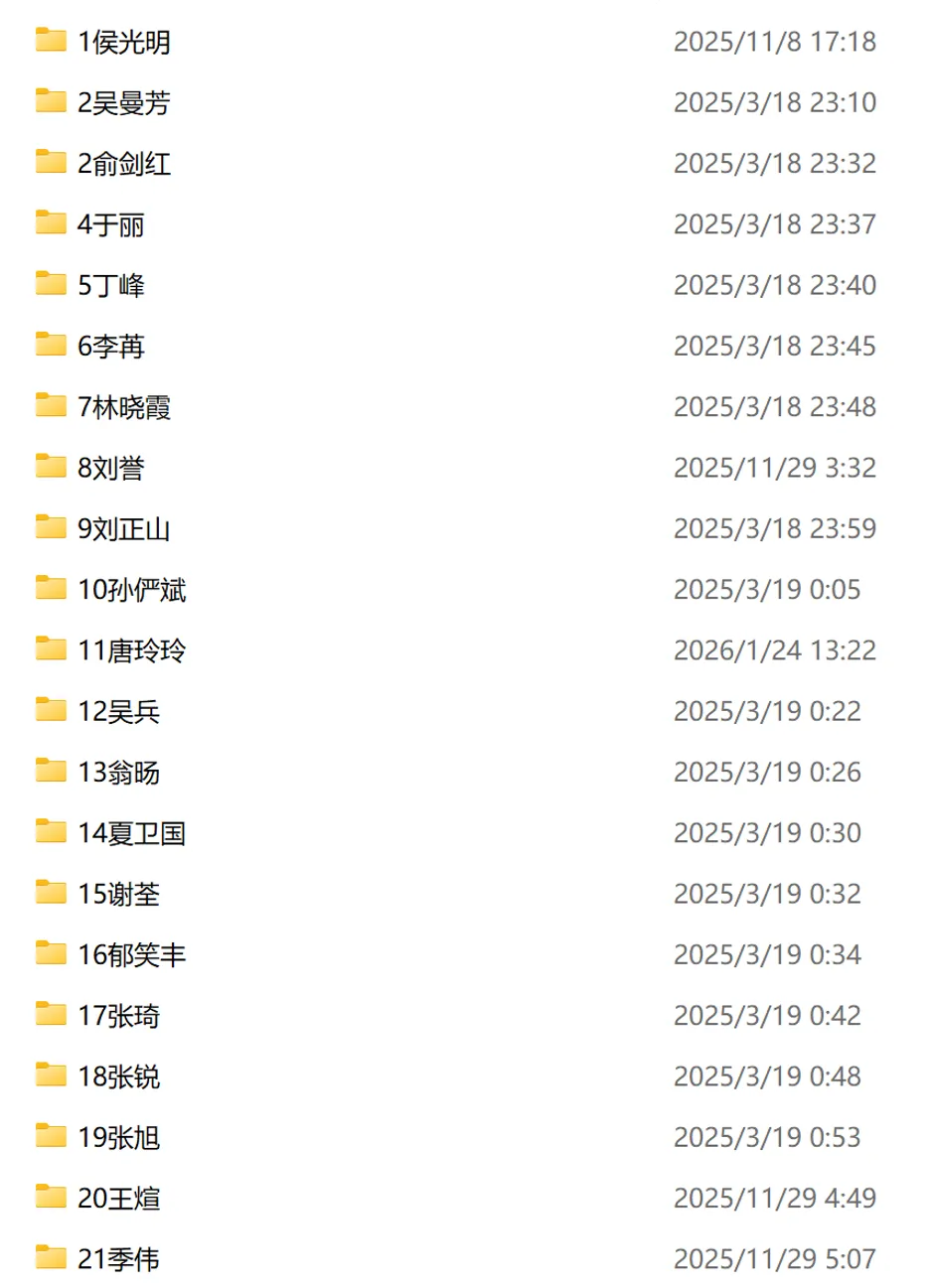 27考研|北京电影学院管院专硕院系介绍&真题&小班辅导计划-第13张图片-四季读书网 27考研|北京电影学院管院专硕院系介绍&真题&小班辅导计划-第13张图片-四季读书网