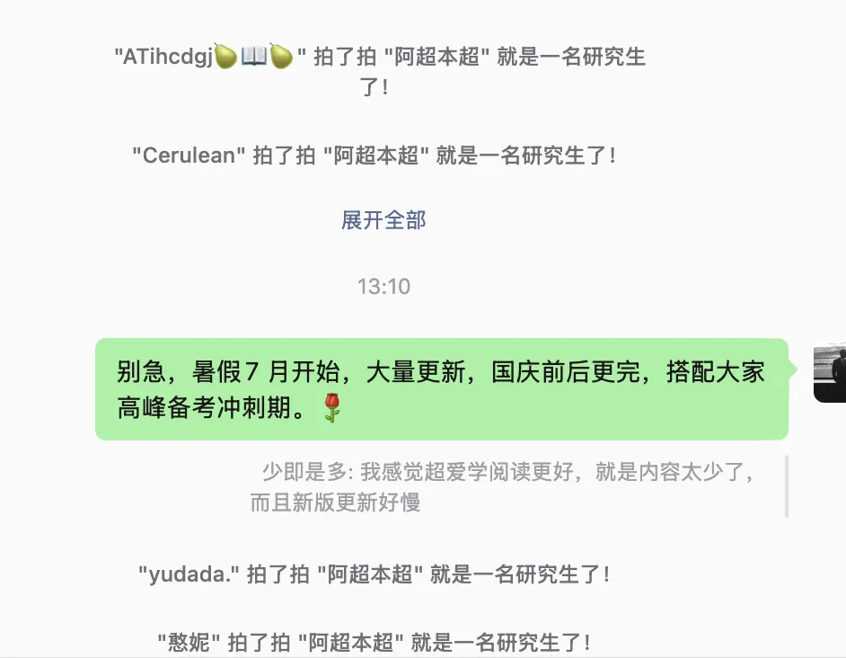 考研真题词汇| 2020年Text 1|提前背!遥遥领先!-第3张图片-四季读书网 考研真题词汇| 2020年Text 1|提前背!遥遥领先!-第3张图片-四季读书网