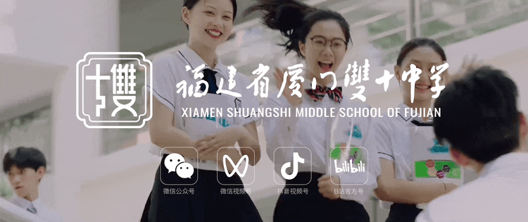 中考·拾光|收官日:笔锋藏“历”练,“政”气歌且行;初征“生”“地”阔,山海皆可平-第1张图片-四季读书网 中考·拾光|收官日:笔锋藏“历”练,“政”气歌且行;初征“生”“地”阔,山海皆可平-第1张图片-四季读书网