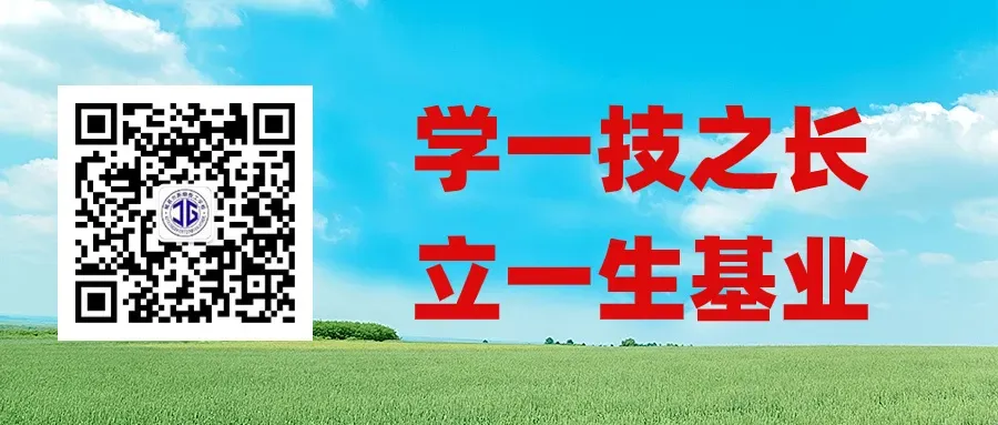 【招生季】致各位中考学子的一封信:盛夏别旧时 前途自有光-第5张图片-四季读书网 【招生季】致各位中考学子的一封信:盛夏别旧时 前途自有光-第5张图片-四季读书网