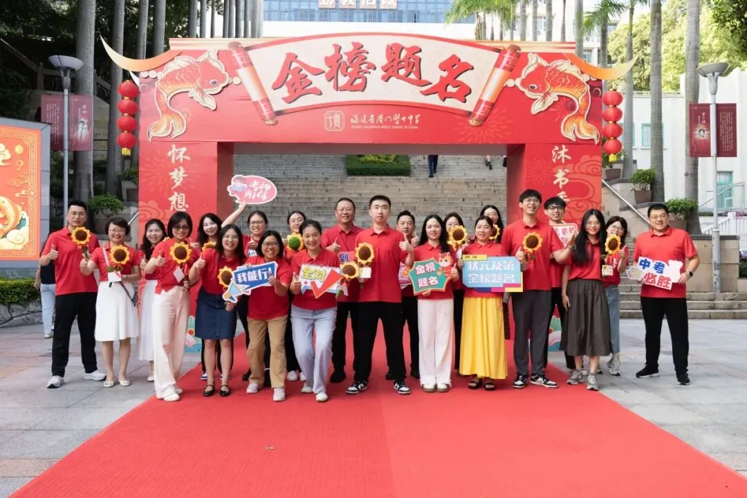 中考·拾光|收官日:笔锋藏“历”练,“政”气歌且行;初征“生”“地”阔,山海皆可平-第11张图片-四季读书网 中考·拾光|收官日:笔锋藏“历”练,“政”气歌且行;初征“生”“地”阔,山海皆可平-第11张图片-四季读书网