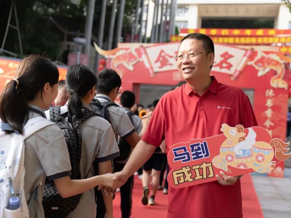 中考·拾光|收官日:笔锋藏“历”练,“政”气歌且行;初征“生”“地”阔,山海皆可平-第12张图片-四季读书网 中考·拾光|收官日:笔锋藏“历”练,“政”气歌且行;初征“生”“地”阔,山海皆可平-第12张图片-四季读书网