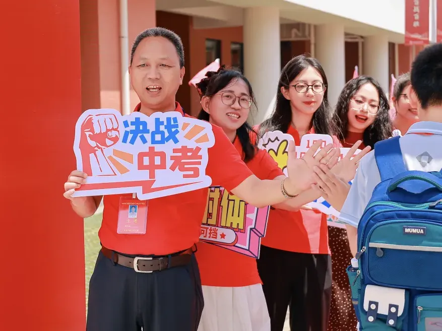 中考·拾光|收官日:笔锋藏“历”练,“政”气歌且行;初征“生”“地”阔,山海皆可平-第13张图片-四季读书网 中考·拾光|收官日:笔锋藏“历”练,“政”气歌且行;初征“生”“地”阔,山海皆可平-第13张图片-四季读书网