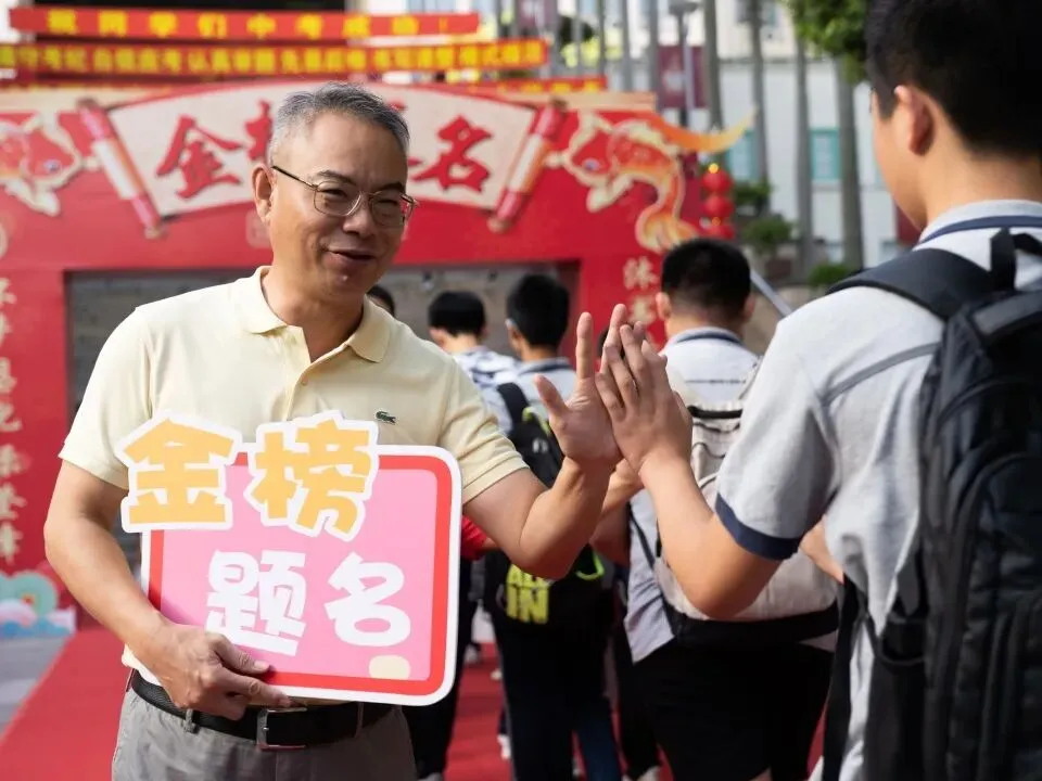 中考·拾光|收官日:笔锋藏“历”练,“政”气歌且行;初征“生”“地”阔,山海皆可平-第14张图片-四季读书网 中考·拾光|收官日:笔锋藏“历”练,“政”气歌且行;初征“生”“地”阔,山海皆可平-第14张图片-四季读书网