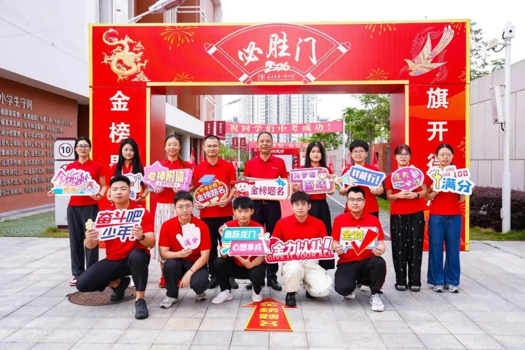 中考·拾光|收官日:笔锋藏“历”练,“政”气歌且行;初征“生”“地”阔,山海皆可平-第17张图片-四季读书网 中考·拾光|收官日:笔锋藏“历”练,“政”气歌且行;初征“生”“地”阔,山海皆可平-第17张图片-四季读书网