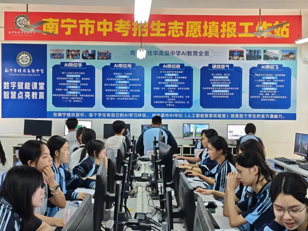 中考倒计时1天!南宁市桂华高级中学祝全市中考生一举夺魁,中考必胜!-第2张图片-四季读书网