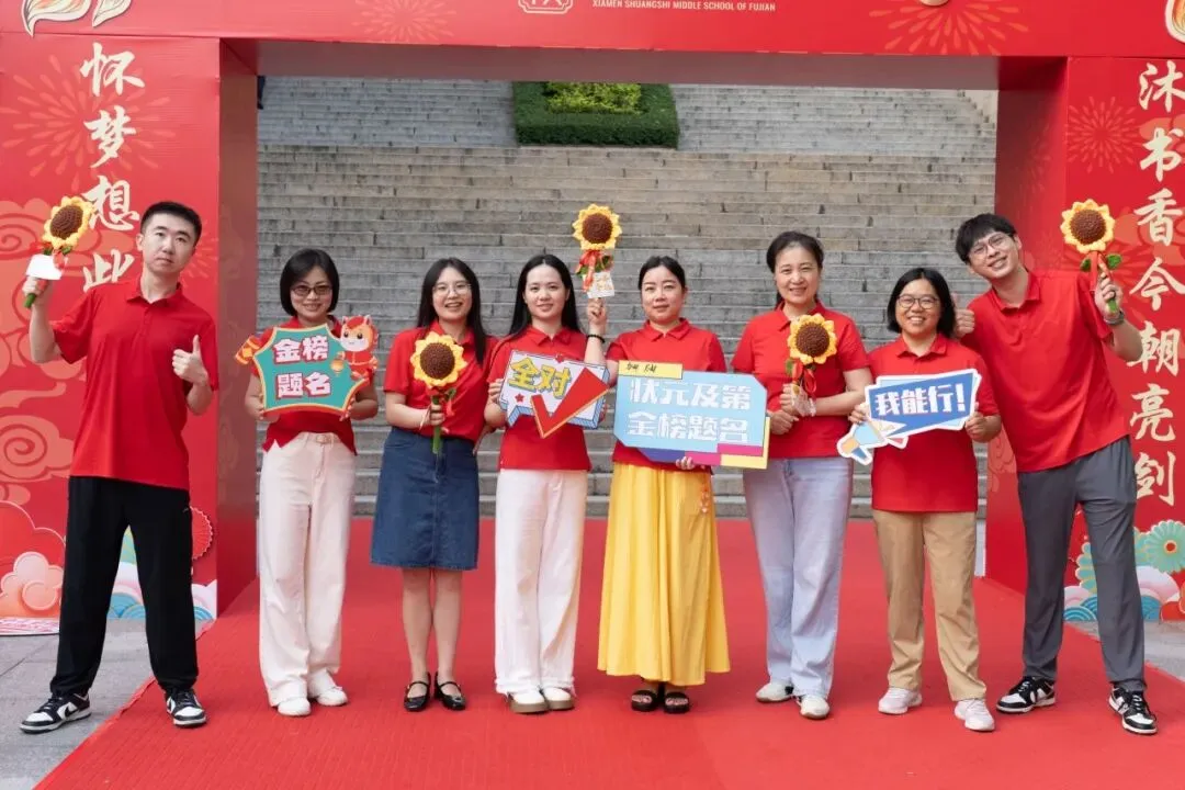 中考·拾光|收官日:笔锋藏“历”练,“政”气歌且行;初征“生”“地”阔,山海皆可平-第18张图片-四季读书网 中考·拾光|收官日:笔锋藏“历”练,“政”气歌且行;初征“生”“地”阔,山海皆可平-第18张图片-四季读书网