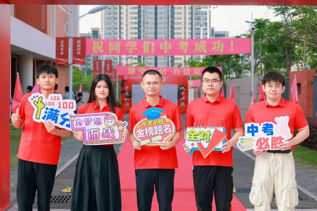 中考·拾光|收官日:笔锋藏“历”练,“政”气歌且行;初征“生”“地”阔,山海皆可平-第19张图片-四季读书网 中考·拾光|收官日:笔锋藏“历”练,“政”气歌且行;初征“生”“地”阔,山海皆可平-第19张图片-四季读书网