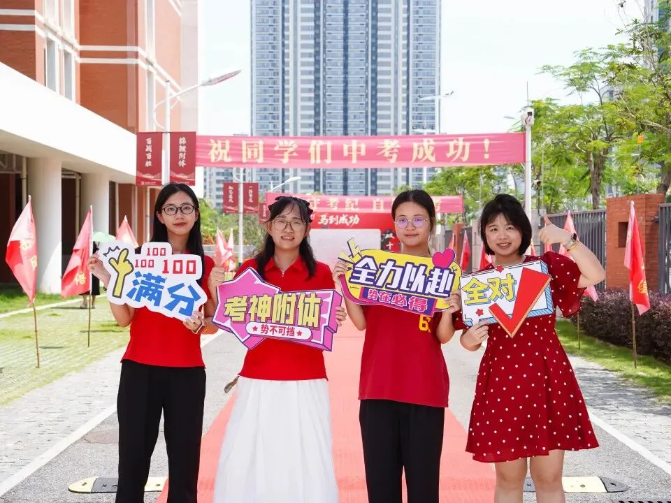 中考·拾光|收官日:笔锋藏“历”练,“政”气歌且行;初征“生”“地”阔,山海皆可平-第21张图片-四季读书网 中考·拾光|收官日:笔锋藏“历”练,“政”气歌且行;初征“生”“地”阔,山海皆可平-第21张图片-四季读书网
