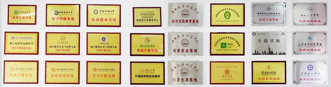 中考倒计时1天!南宁市桂华高级中学祝全市中考生一举夺魁,中考必胜!-第6张图片-四季读书网