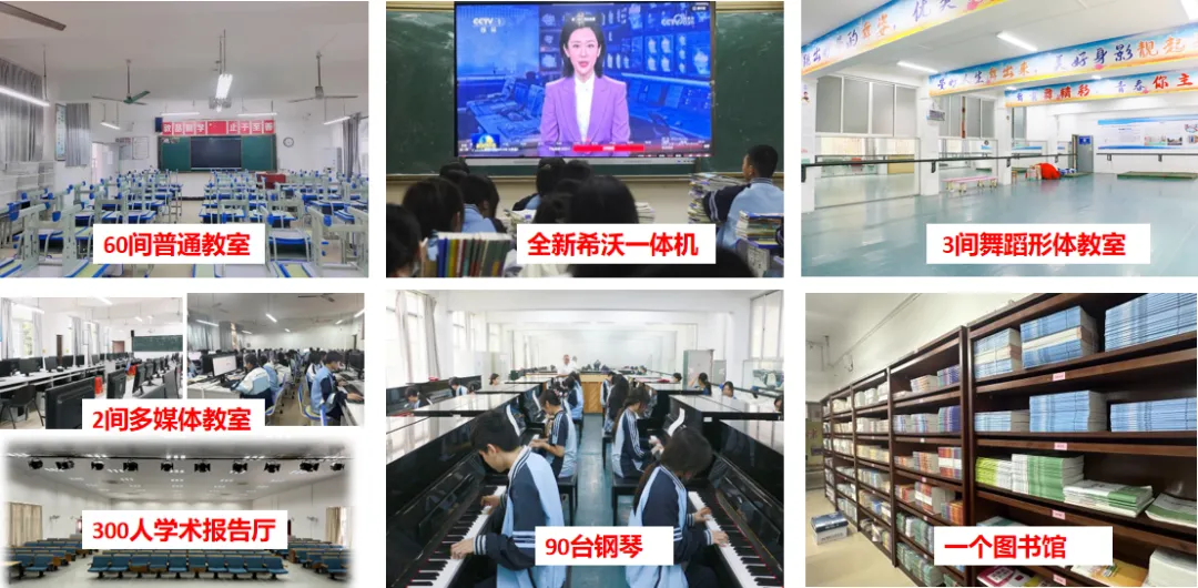 中考倒计时1天!南宁市桂华高级中学祝全市中考生一举夺魁,中考必胜!-第9张图片-四季读书网