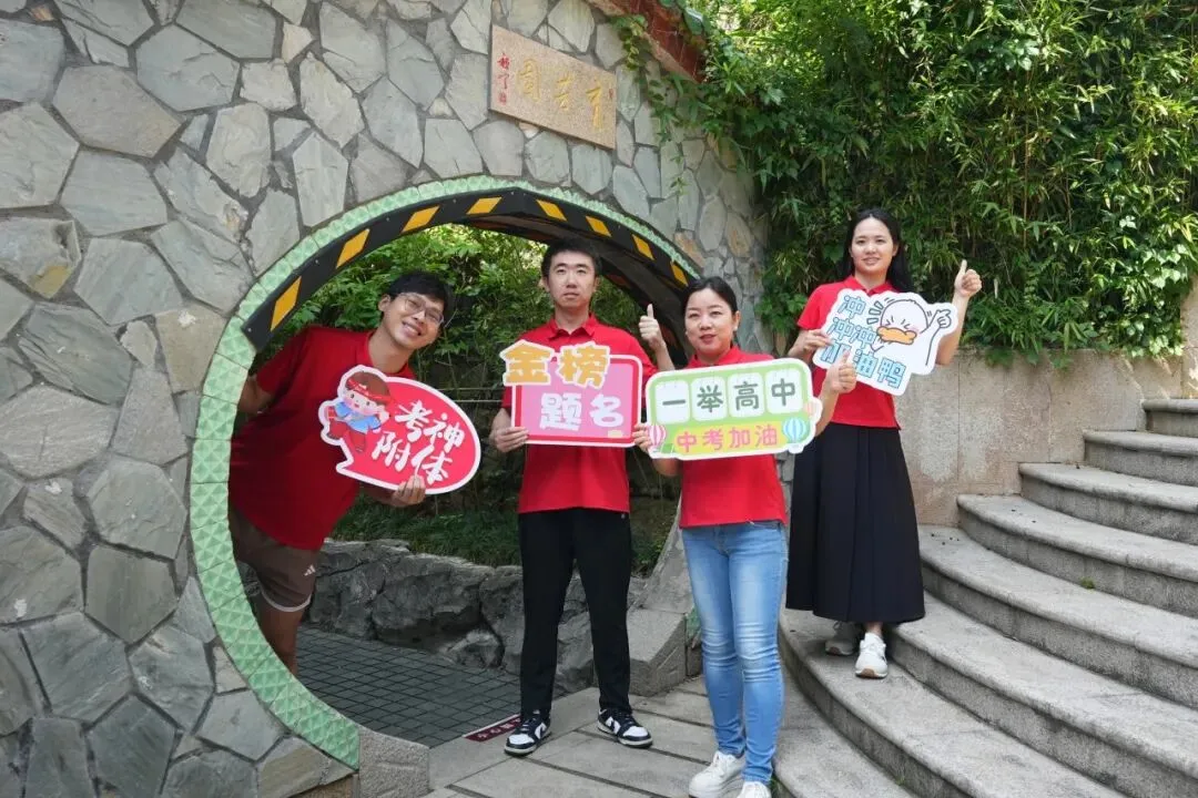 中考·拾光|收官日:笔锋藏“历”练,“政”气歌且行;初征“生”“地”阔,山海皆可平-第29张图片-四季读书网 中考·拾光|收官日:笔锋藏“历”练,“政”气歌且行;初征“生”“地”阔,山海皆可平-第29张图片-四季读书网