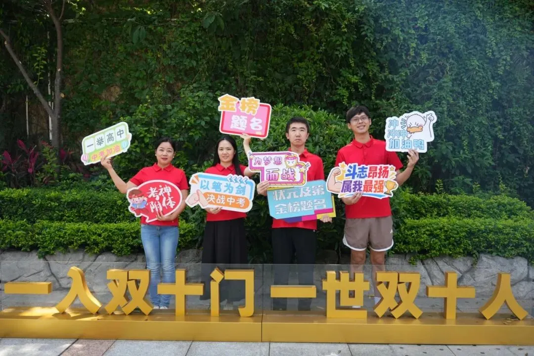 中考·拾光|收官日:笔锋藏“历”练,“政”气歌且行;初征“生”“地”阔,山海皆可平-第30张图片-四季读书网 中考·拾光|收官日:笔锋藏“历”练,“政”气歌且行;初征“生”“地”阔,山海皆可平-第30张图片-四季读书网