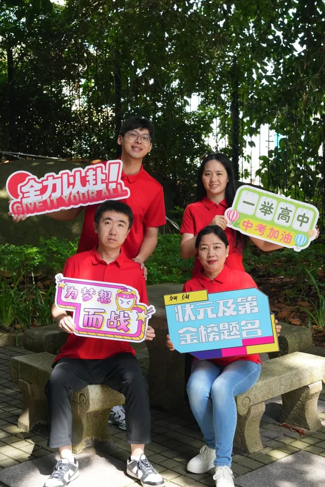 中考·拾光|收官日:笔锋藏“历”练,“政”气歌且行;初征“生”“地”阔,山海皆可平-第31张图片-四季读书网 中考·拾光|收官日:笔锋藏“历”练,“政”气歌且行;初征“生”“地”阔,山海皆可平-第31张图片-四季读书网