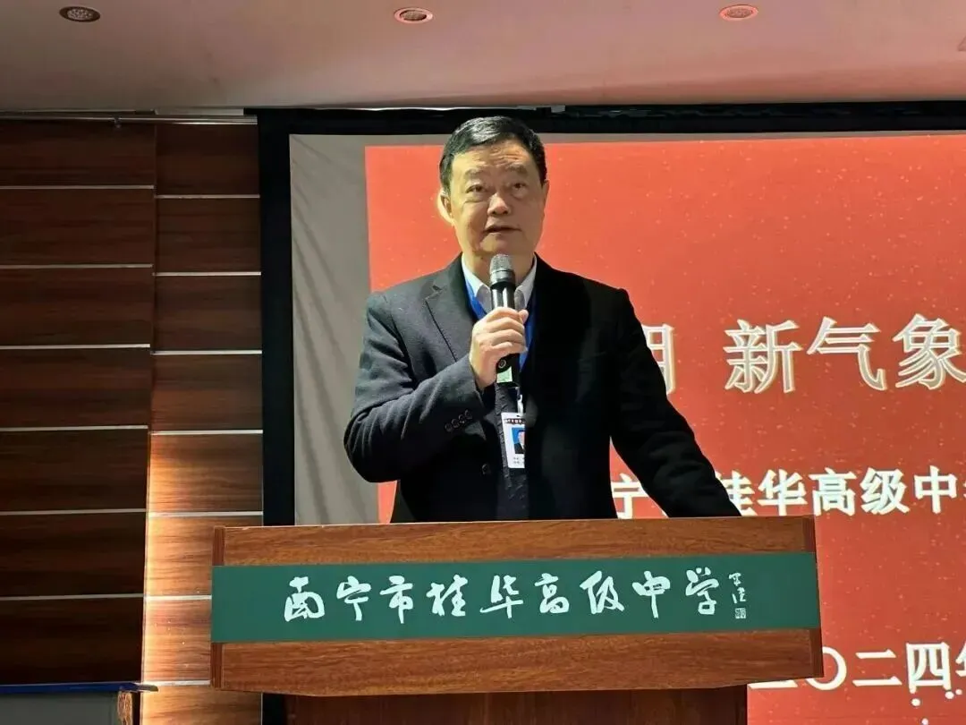中考倒计时1天!南宁市桂华高级中学祝全市中考生一举夺魁,中考必胜!-第12张图片-四季读书网