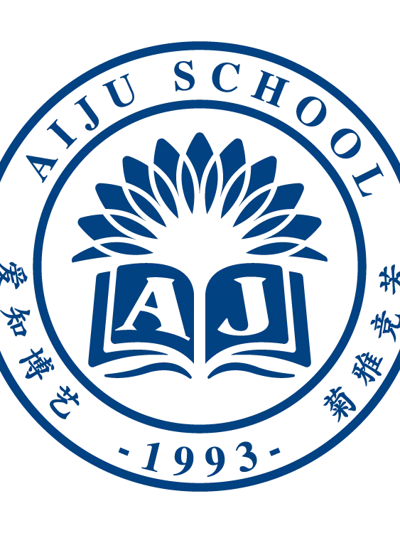 欢迎中考志愿填报上海松江区爱菊学校(代码175025)-第3张图片-四季读书网 欢迎中考志愿填报上海松江区爱菊学校(代码175025)-第3张图片-四季读书网