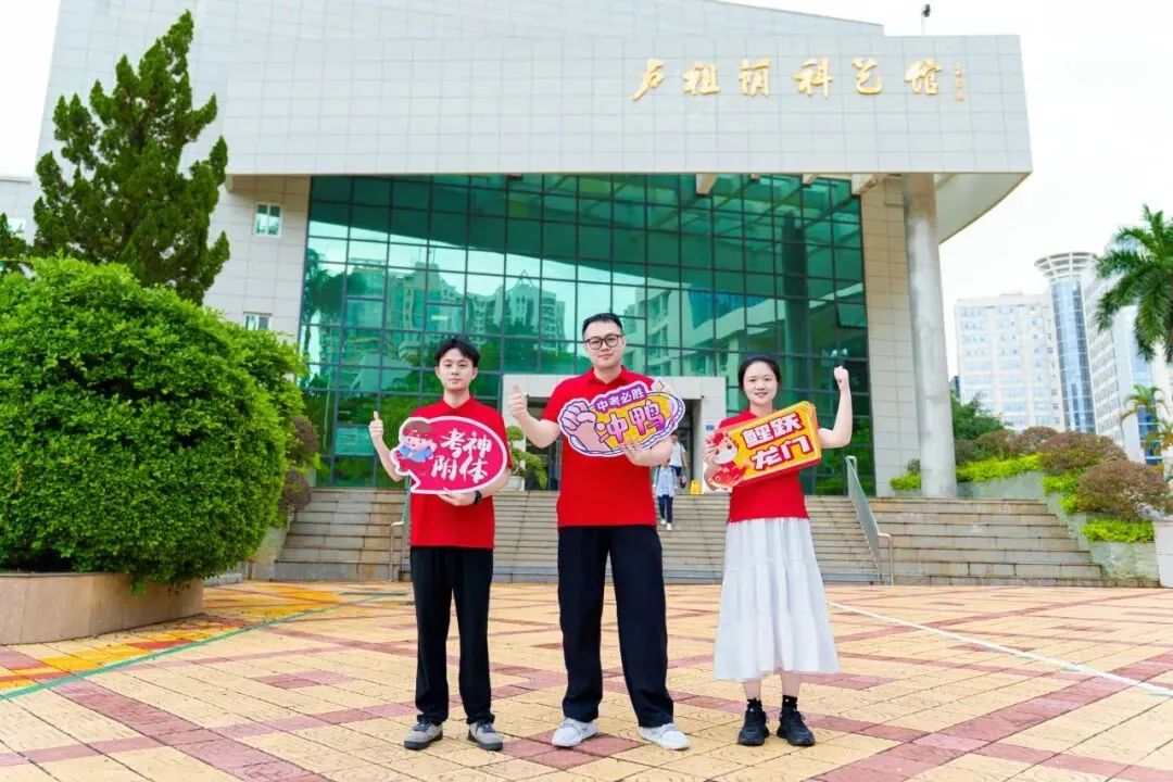 中考·拾光|收官日:笔锋藏“历”练,“政”气歌且行;初征“生”“地”阔,山海皆可平-第40张图片-四季读书网 中考·拾光|收官日:笔锋藏“历”练,“政”气歌且行;初征“生”“地”阔,山海皆可平-第40张图片-四季读书网