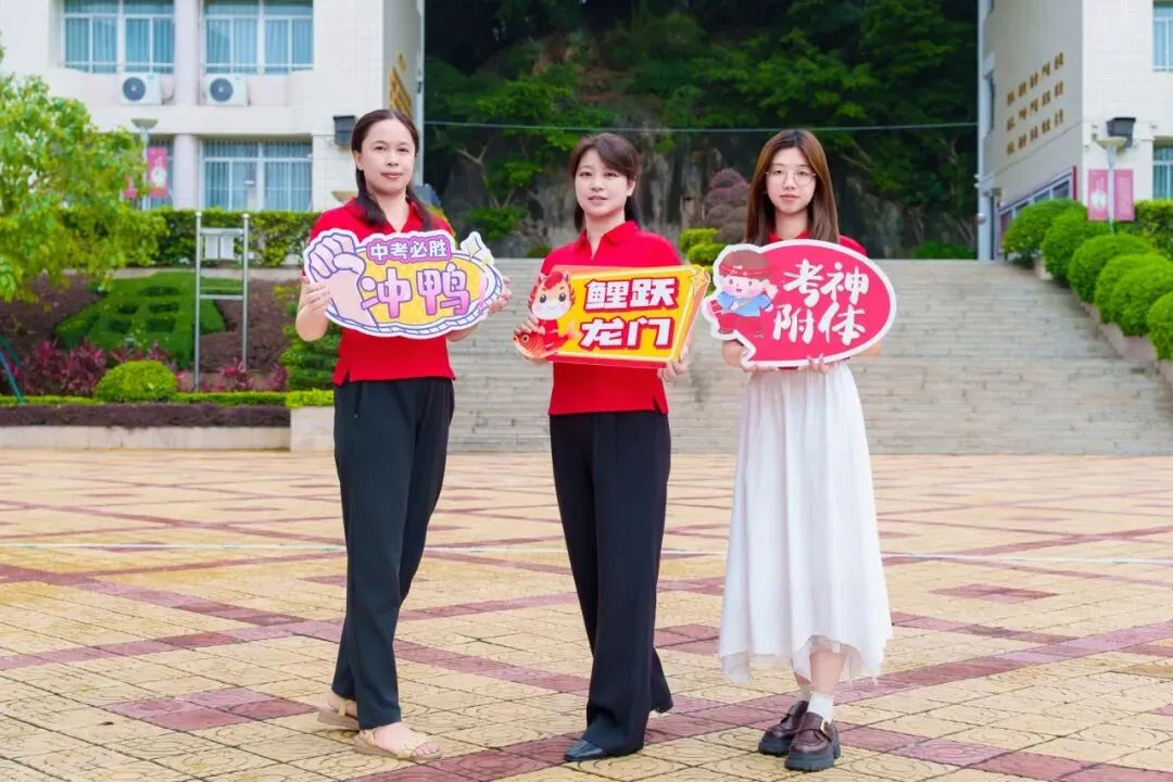 中考·拾光|收官日:笔锋藏“历”练,“政”气歌且行;初征“生”“地”阔,山海皆可平-第45张图片-四季读书网 中考·拾光|收官日:笔锋藏“历”练,“政”气歌且行;初征“生”“地”阔,山海皆可平-第45张图片-四季读书网