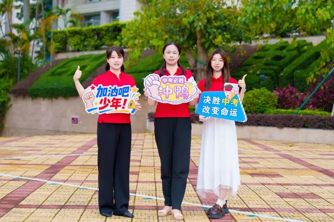 中考·拾光|收官日:笔锋藏“历”练,“政”气歌且行;初征“生”“地”阔,山海皆可平-第46张图片-四季读书网 中考·拾光|收官日:笔锋藏“历”练,“政”气歌且行;初征“生”“地”阔,山海皆可平-第46张图片-四季读书网