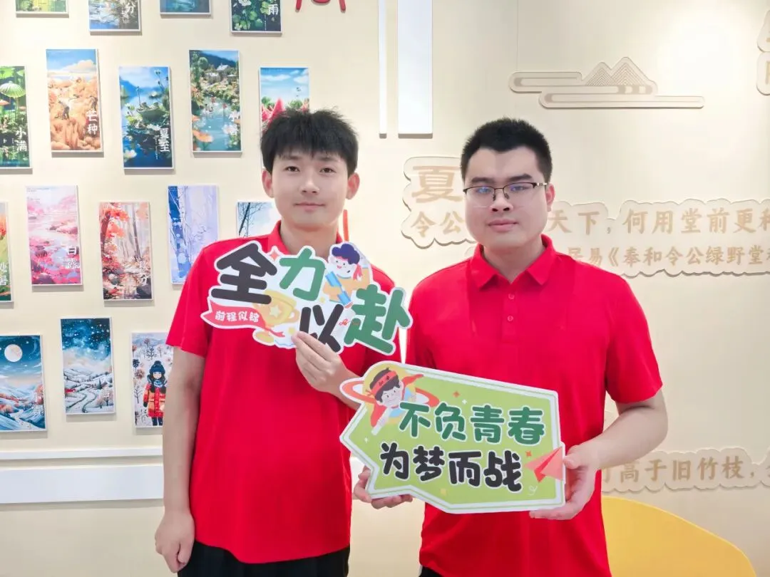 中考·拾光|收官日:笔锋藏“历”练,“政”气歌且行;初征“生”“地”阔,山海皆可平-第50张图片-四季读书网 中考·拾光|收官日:笔锋藏“历”练,“政”气歌且行;初征“生”“地”阔,山海皆可平-第50张图片-四季读书网