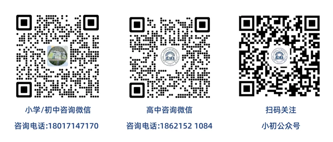 欢迎中考志愿填报上海松江区爱菊学校(代码175025)-第22张图片-四季读书网 欢迎中考志愿填报上海松江区爱菊学校(代码175025)-第22张图片-四季读书网