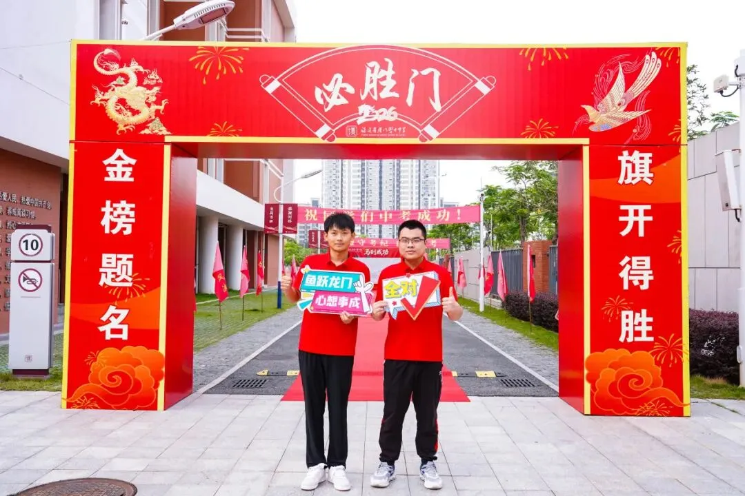 中考·拾光|收官日:笔锋藏“历”练,“政”气歌且行;初征“生”“地”阔,山海皆可平-第51张图片-四季读书网 中考·拾光|收官日:笔锋藏“历”练,“政”气歌且行;初征“生”“地”阔,山海皆可平-第51张图片-四季读书网