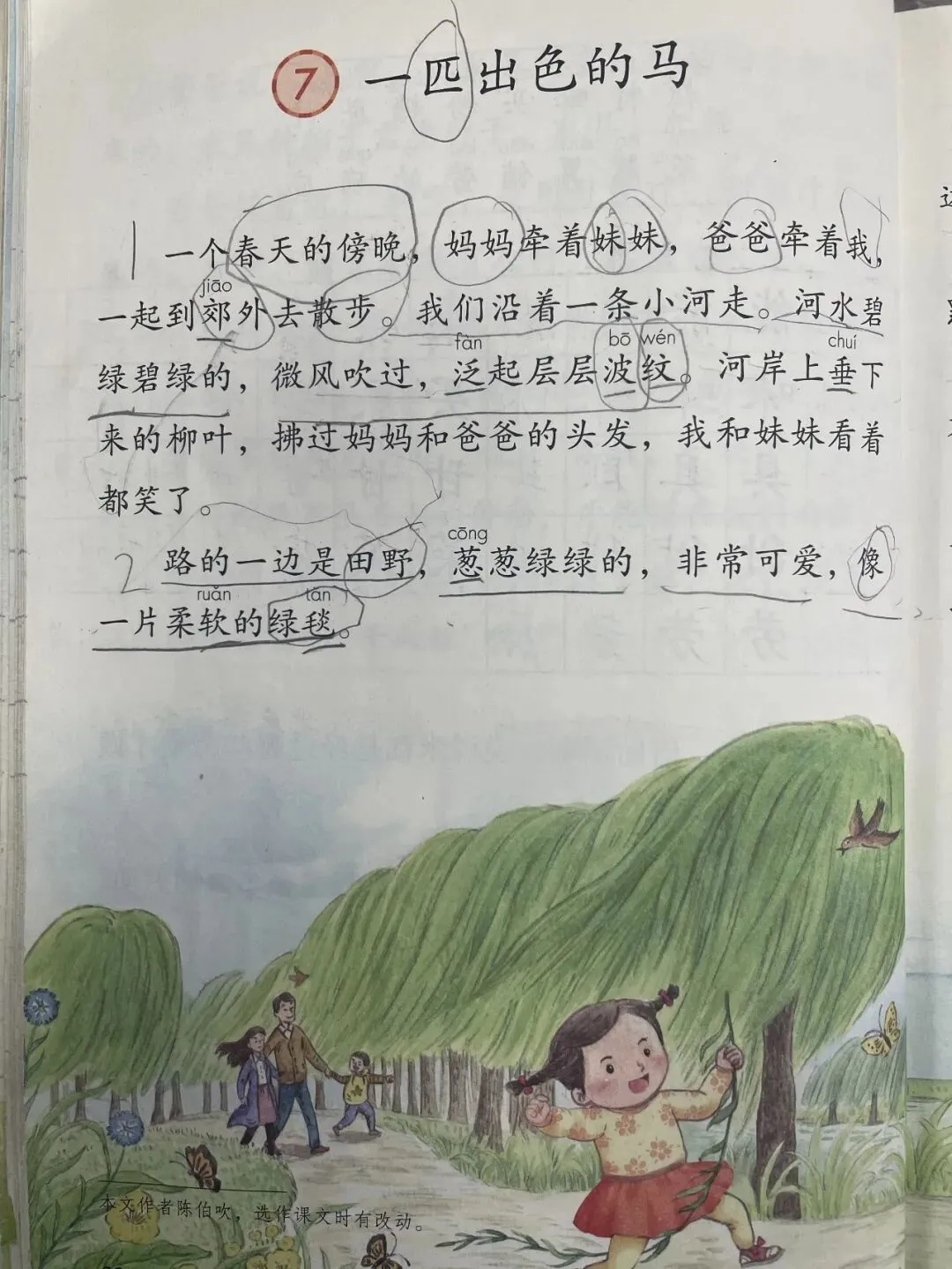 我把2026苏州中考英语试卷全部翻译成中文,发现了一些出题的秘密……【附真题和参考答案】-第2张图片-四季读书网