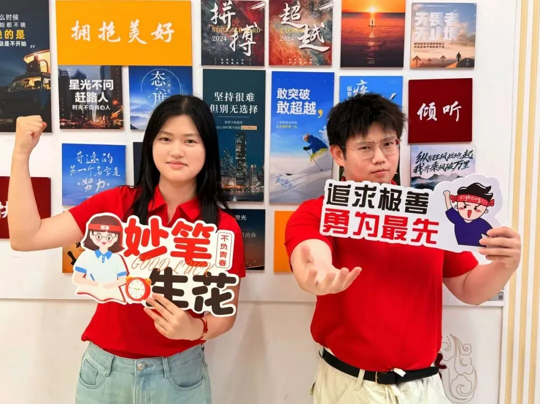 中考·拾光|收官日:笔锋藏“历”练,“政”气歌且行;初征“生”“地”阔,山海皆可平-第54张图片-四季读书网 中考·拾光|收官日:笔锋藏“历”练,“政”气歌且行;初征“生”“地”阔,山海皆可平-第54张图片-四季读书网