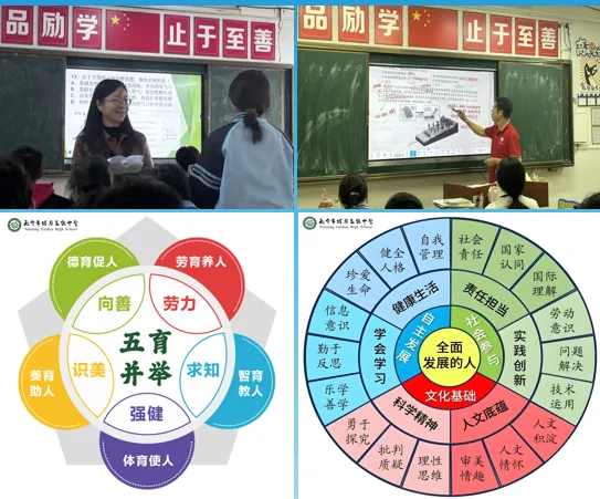 中考倒计时1天!南宁市桂华高级中学祝全市中考生一举夺魁,中考必胜!-第19张图片-四季读书网
