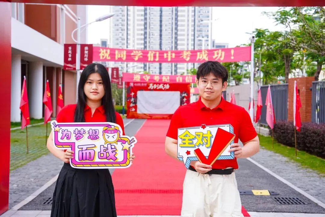 中考·拾光|收官日:笔锋藏“历”练,“政”气歌且行;初征“生”“地”阔,山海皆可平-第55张图片-四季读书网 中考·拾光|收官日:笔锋藏“历”练,“政”气歌且行;初征“生”“地”阔,山海皆可平-第55张图片-四季读书网