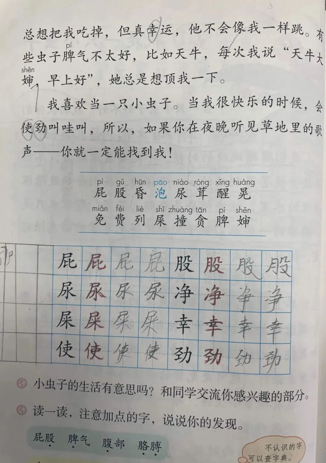 我把2026苏州中考英语试卷全部翻译成中文,发现了一些出题的秘密……【附真题和参考答案】-第5张图片-四季读书网