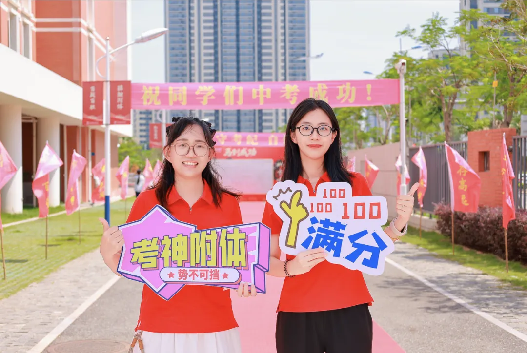 中考·拾光|收官日:笔锋藏“历”练,“政”气歌且行;初征“生”“地”阔,山海皆可平-第59张图片-四季读书网 中考·拾光|收官日:笔锋藏“历”练,“政”气歌且行;初征“生”“地”阔,山海皆可平-第59张图片-四季读书网