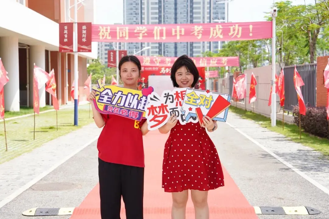 中考·拾光|收官日:笔锋藏“历”练,“政”气歌且行;初征“生”“地”阔,山海皆可平-第63张图片-四季读书网 中考·拾光|收官日:笔锋藏“历”练,“政”气歌且行;初征“生”“地”阔,山海皆可平-第63张图片-四季读书网