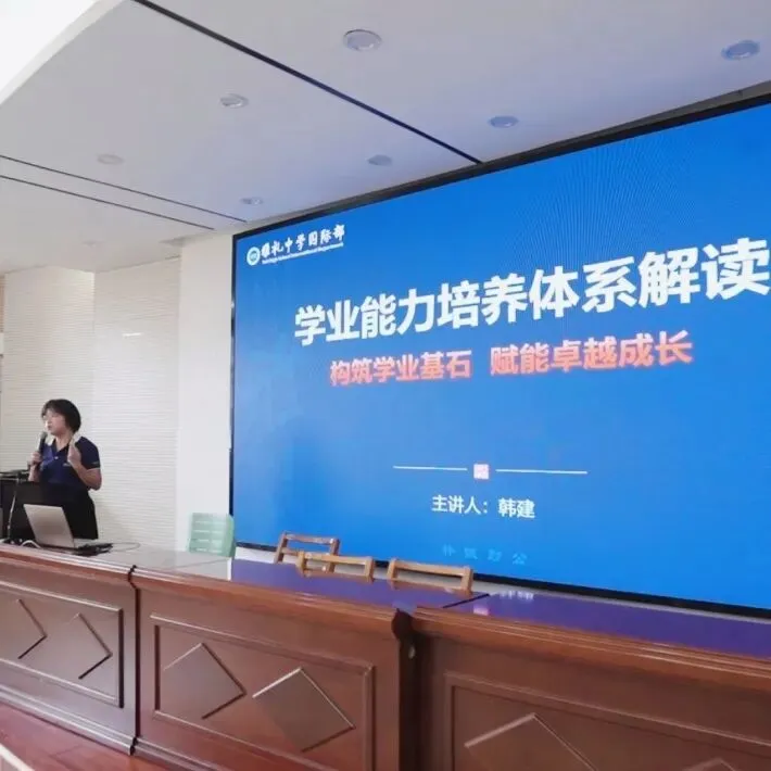 中考后,从这里看见世界的答案 | 雅礼国际部6月21日校园开放日圆满举行-第18张图片-四季读书网