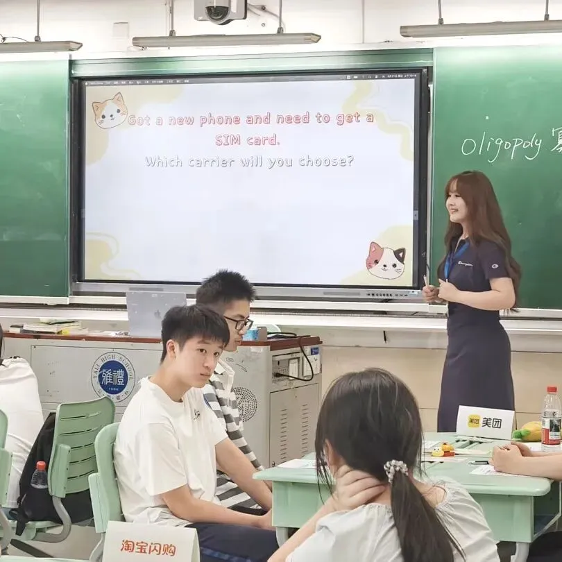 中考后,从这里看见世界的答案 | 雅礼国际部6月21日校园开放日圆满举行-第21张图片-四季读书网