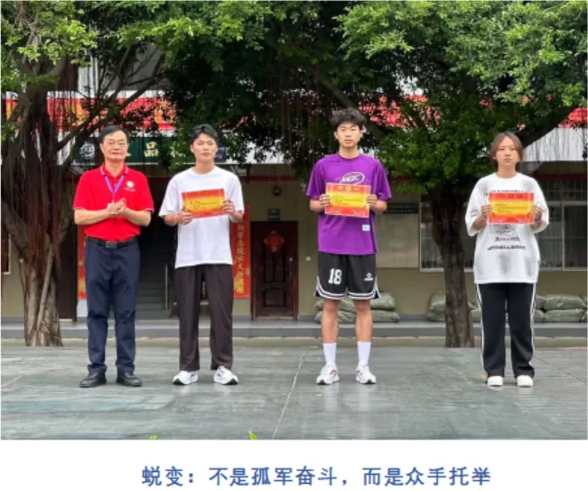 中考倒计时1天!南宁市桂华高级中学祝全市中考生一举夺魁,中考必胜!-第29张图片-四季读书网