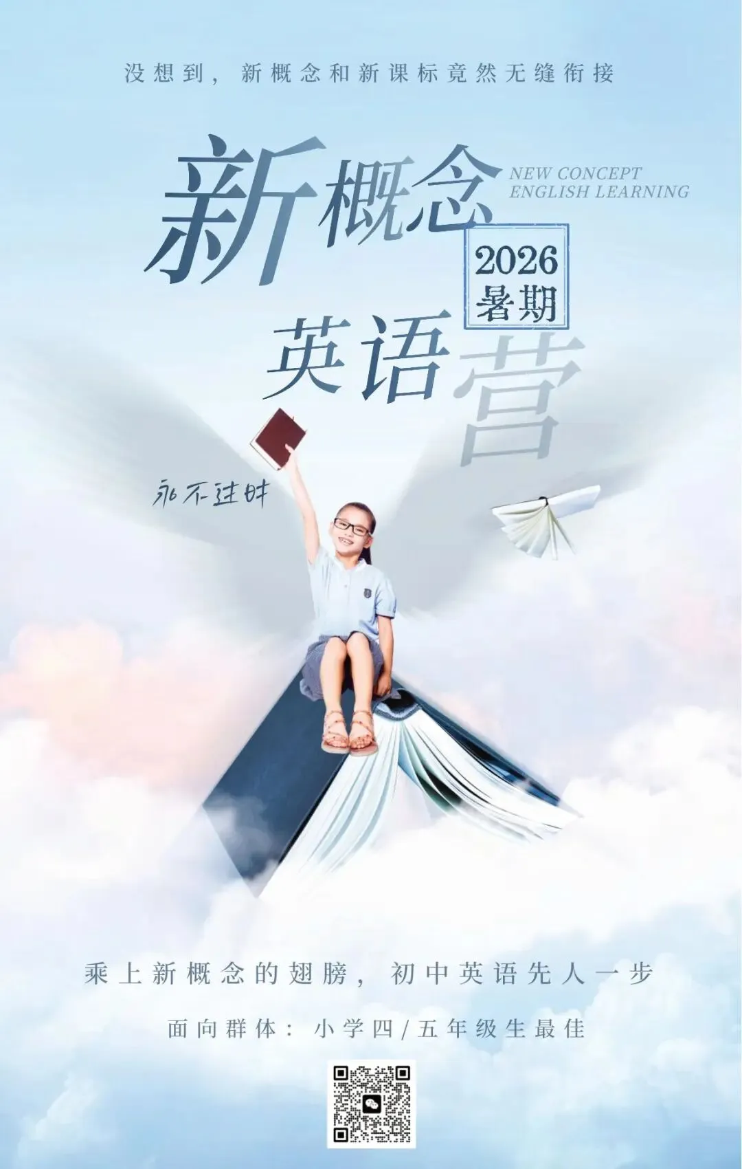 我把2026苏州中考英语试卷全部翻译成中文,发现了一些出题的秘密……【附真题和参考答案】-第16张图片-四季读书网