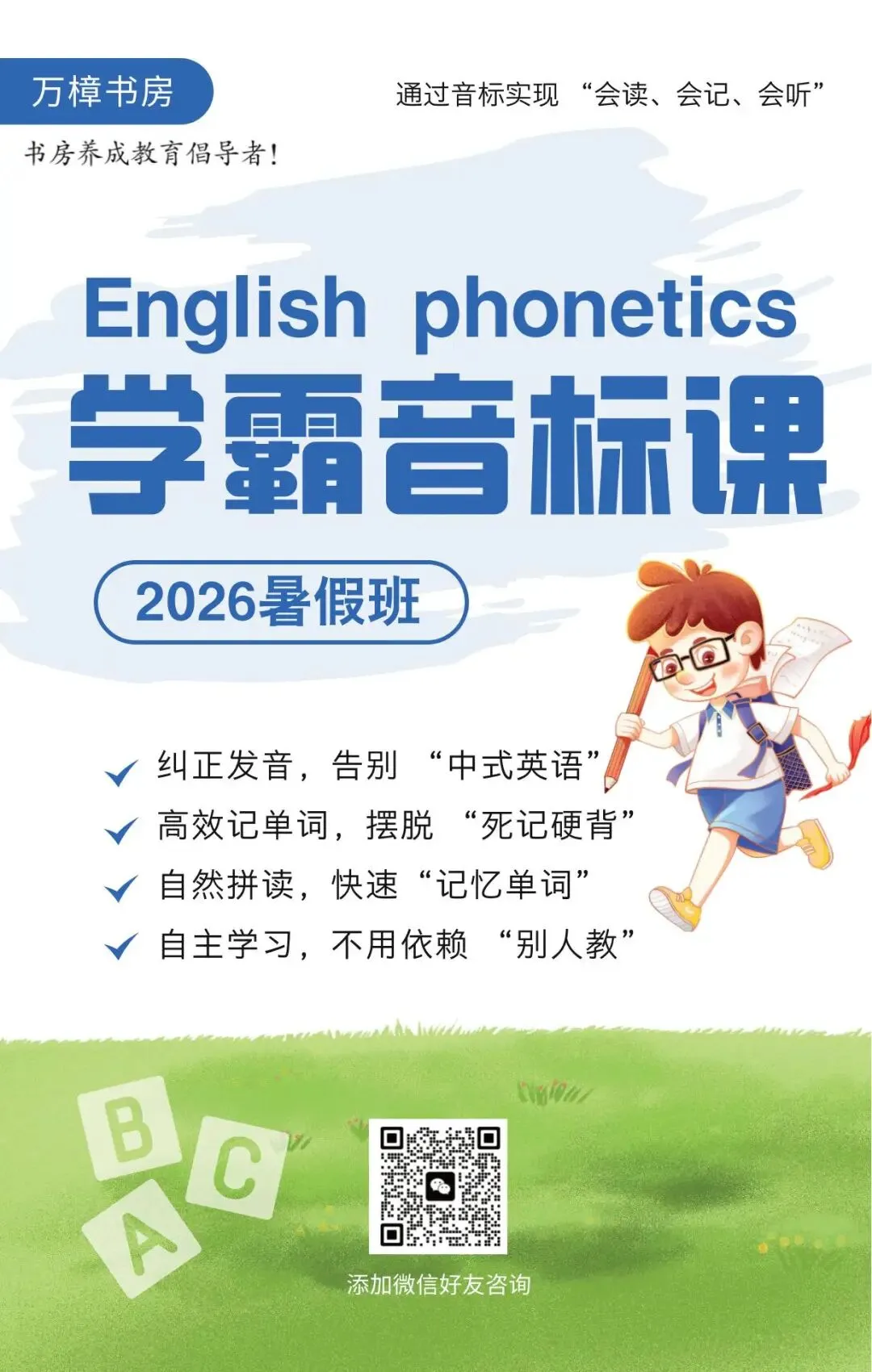 我把2026苏州中考英语试卷全部翻译成中文,发现了一些出题的秘密……【附真题和参考答案】-第17张图片-四季读书网