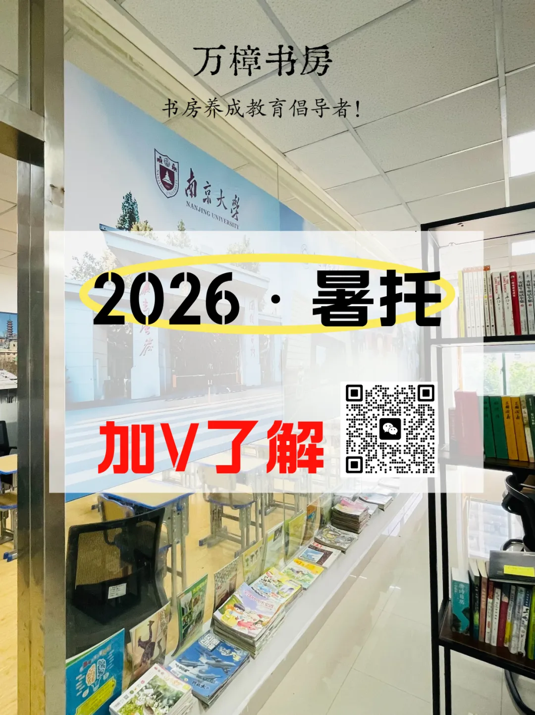 我把2026苏州中考英语试卷全部翻译成中文,发现了一些出题的秘密……【附真题和参考答案】-第18张图片-四季读书网