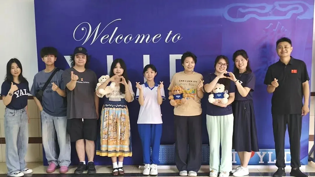 中考后,从这里看见世界的答案 | 雅礼国际部6月21日校园开放日圆满举行-第33张图片-四季读书网