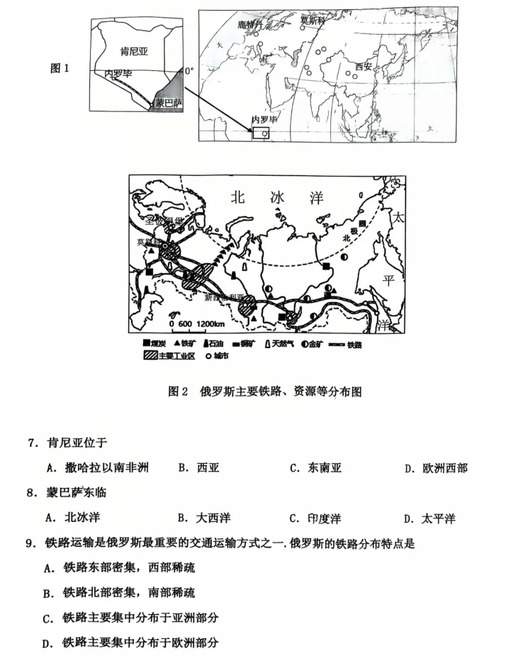 2025年7月沈阳大东七年期末试卷+部分答案-第47张图片-四季读书网