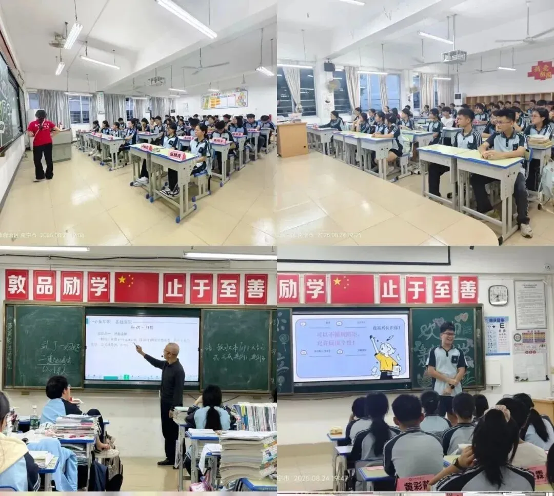 中考倒计时1天!南宁市桂华高级中学祝全市中考生一举夺魁,中考必胜!-第41张图片-四季读书网