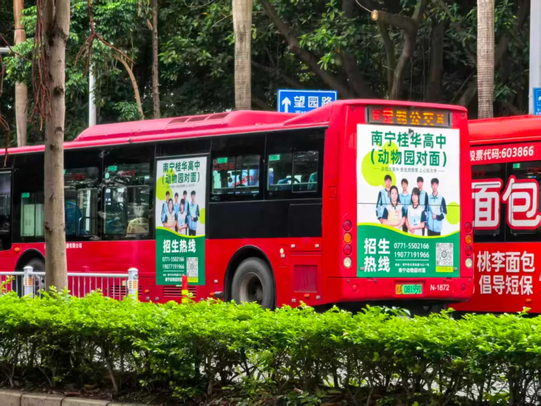 中考倒计时1天!南宁市桂华高级中学祝全市中考生一举夺魁,中考必胜!-第45张图片-四季读书网