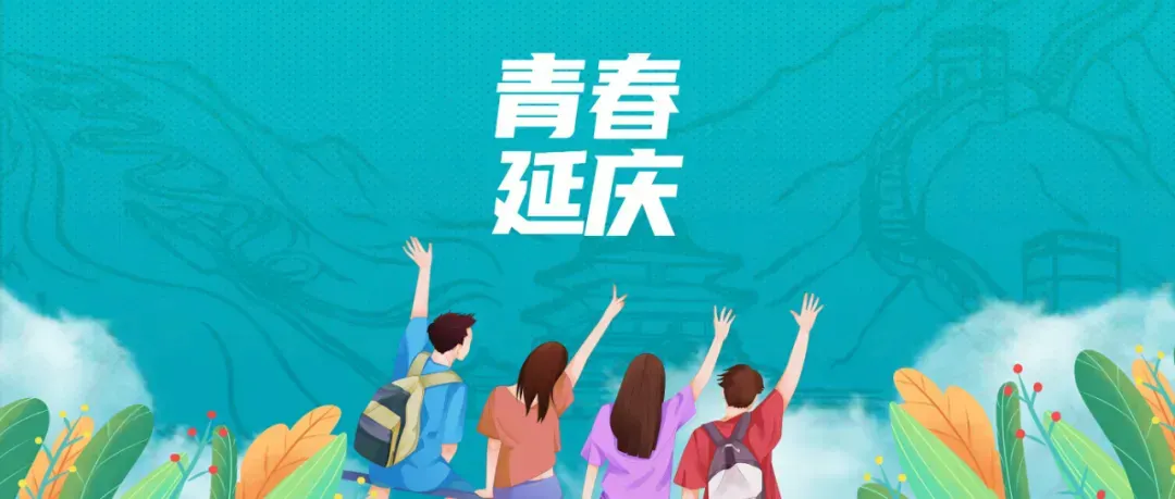 明日中考,这些事要注意!-第26张图片-四季读书网