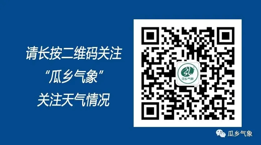 哈密市中考期间天气预报-第2张图片-四季读书网